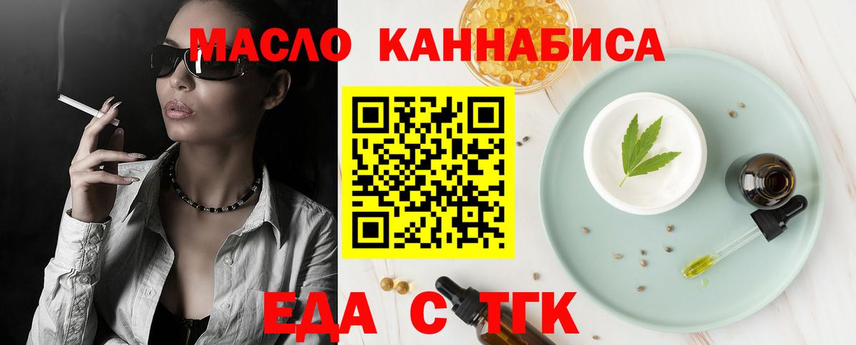 Cannafood марихуана  Вход с VPN  Лабинск 