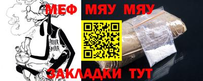 мефедрон VHQ Заводоуковск