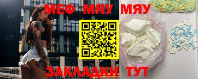 мефедрон VHQ Заводоуковск