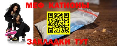 мефедрон VHQ Заводоуковск