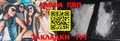 гашик Жуковский