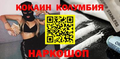 mdma Заволжье