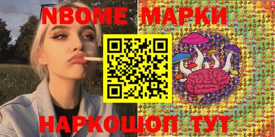 гашик Жуковский
