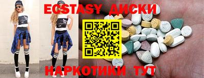 мефедрон VHQ Заводоуковск