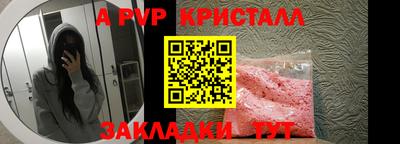 гашик Жуковский