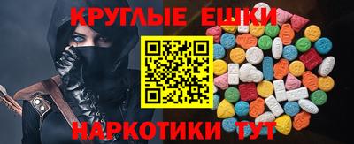 мефедрон VHQ Заводоуковск