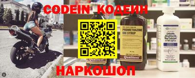 мефедрон VHQ Заводоуковск