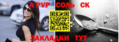 гашик Жуковский