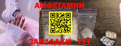 гашик Жуковский
