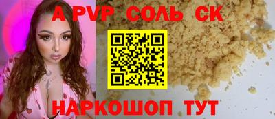мефедрон VHQ Заводоуковск