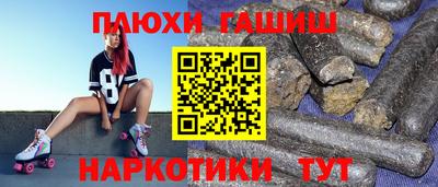мефедрон VHQ Заводоуковск