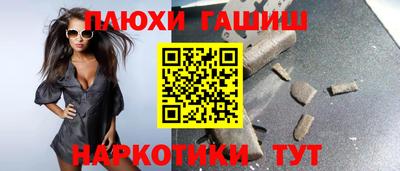 гашик Жуковский
