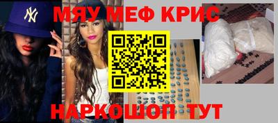 mdma Заволжье