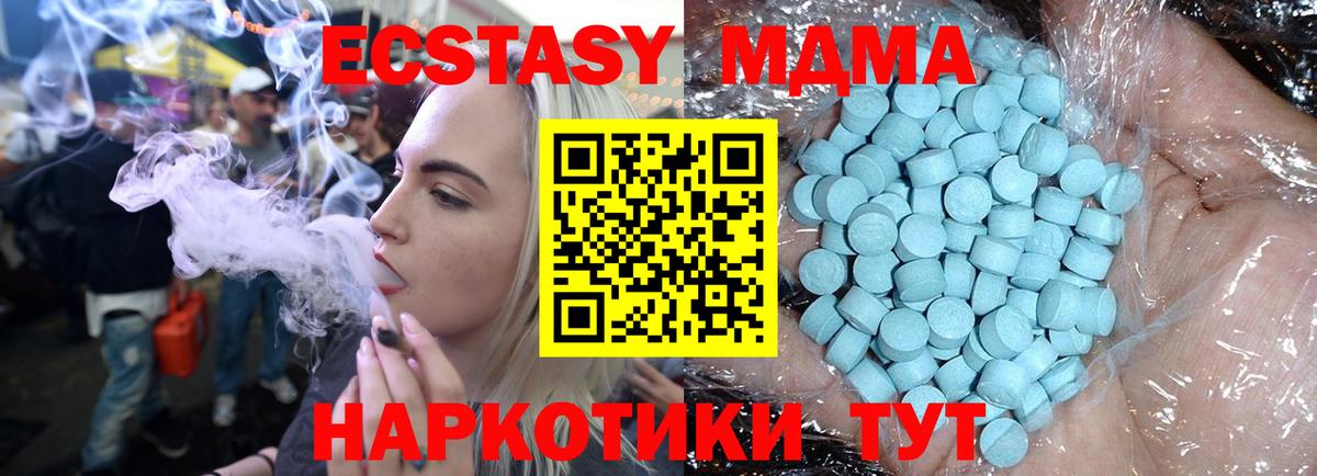 Галлюциногенные грибы Лабинск