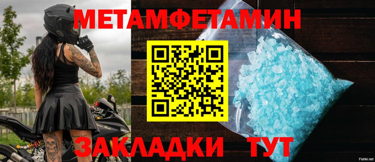 МДМА  ГАШИШ  Метадон  МЕФ кристаллы  Лабинск  Вход с VPN  МАРИХУАНА 