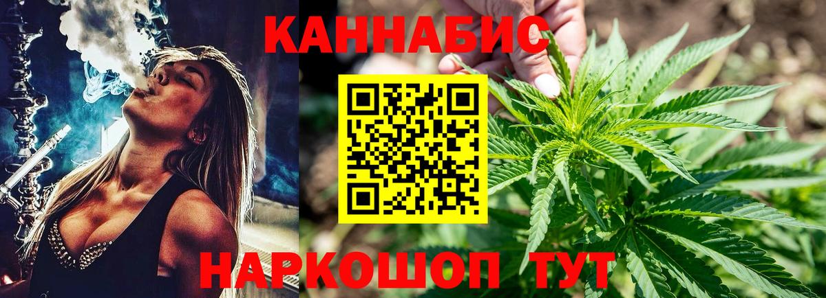 Лабинск  Бошки марихуана планчик  Конопля AK-47  Вход с VPN  Каннабис MAZAR 